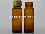 (口服液瓶,口服液玻璃瓶,棕色口服液瓶)
